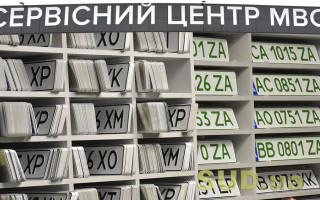 Скільки осіб скористалися бронювання номерних знаків онлайн за тиждень існування послуги