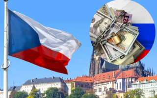 Чехия заморозила около 350 млн евро попавших под санкции российских активов