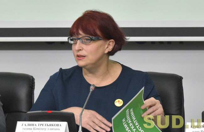 Галина Третьякова пропонує, зобов’язати роботодавців платити пеню працівнику у разі затримки зарплати більш, ніж на 15 днів