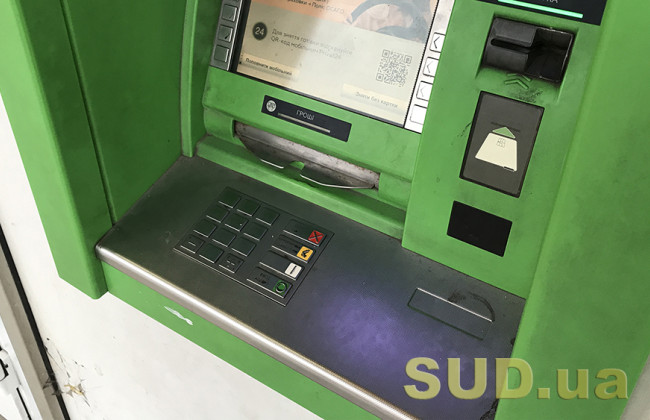 ПриватБанк призупинить роботу терміналів, банкоматів та мобільного додатку «Приват24»