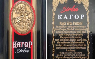 Вино с пестицидами направлялось из Украины в Польшу