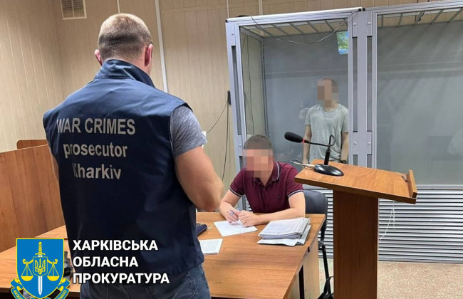 Судили жителя Харківщини, який «зливав» дані про особовий склад і техніку ЗСУ