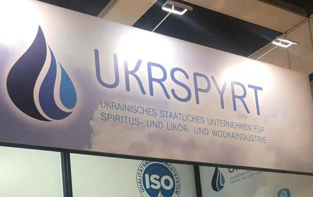 Махінації з паливом на «Укрспирті»: завершено слідство щодо заволодіння 55 млн гривень