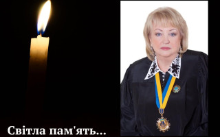 Ушла из жизни судья Донецкого апелляционного хозяйственного суда в отставке Валентина Манжур