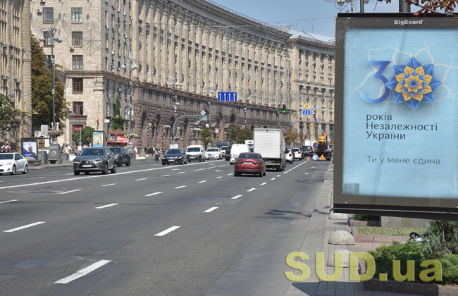Підготовка до Дня Незалежності: столичний Хрещатик перекриють на тиждень – КМВА