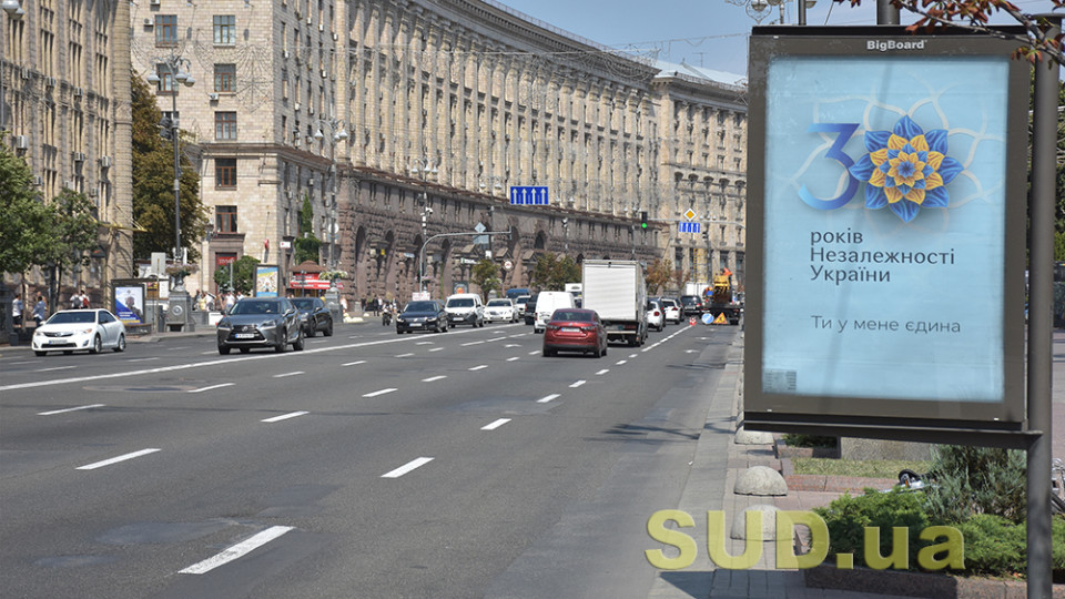 Підготовка до Дня Незалежності: столичний Хрещатик перекриють на тиждень – КМВА