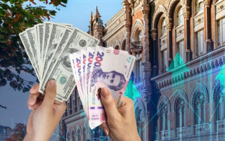 Как Нацбанк планирует регулировать деятельность бюро кредитных историй