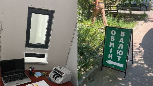 Завладел $58 000: в Киеве 18-летний парень обустроил фейковый обменник