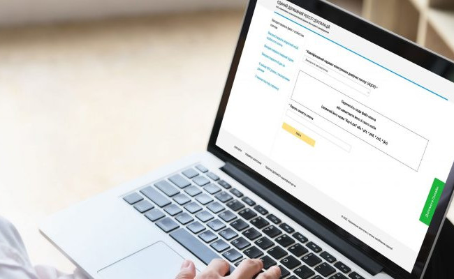 Сколько судей и прокуроров подали декларации за 2021 год за прошлую неделю