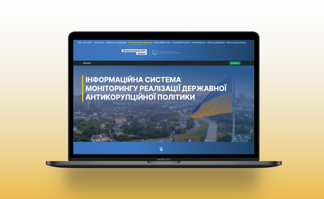 Граждане теперь могут отслеживать, как органы власти выполняют антикоррупционные мероприятия