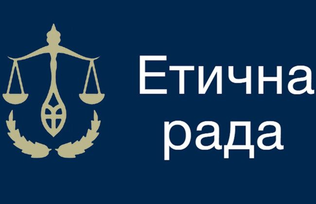 Этический совет допустил к собеседованию 13 кандидатов на должность члена ВСП от съезда ученых