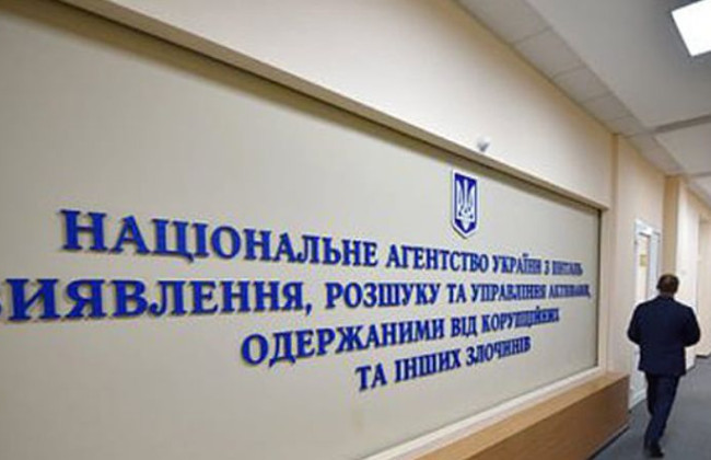 Внутренний аудит в АРМА выявил нарушения в отборе управителей для санаториев