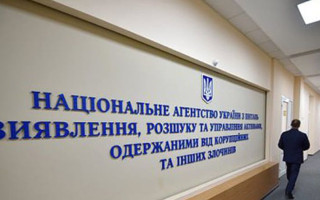 Внутренний аудит в АРМА выявил нарушения в отборе управителей для санаториев