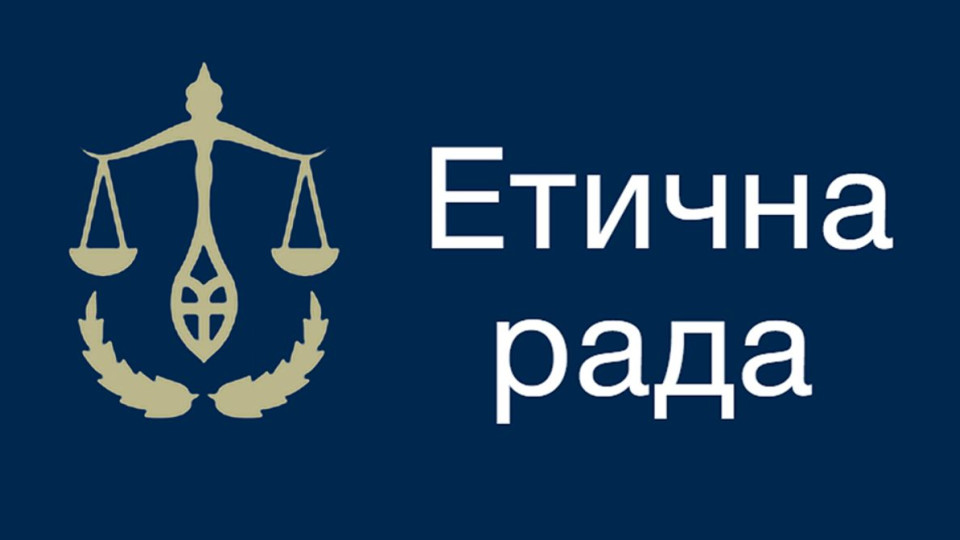 Этический совет допустил к собеседованию 13 кандидатов на должность члена ВСП от съезда ученых