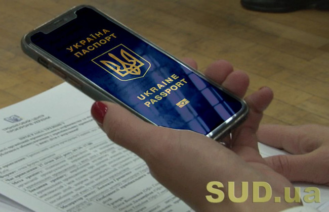Стало відомо, скільки українців змінили своє ім’я протягом І півріччя 2023 року