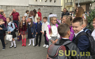 Уроки без телефонів, їдальні з терміналами: що нового чекає школярів у Львові