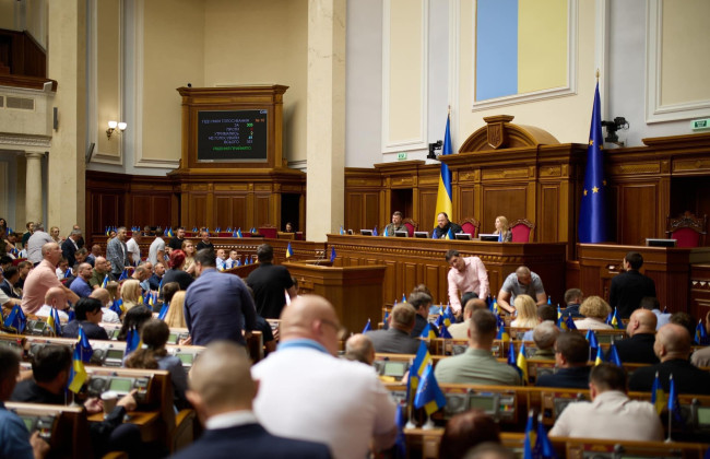 Будуть карати пробаційним наглядом: Верховна Рада ухвалила закон, який вводить новий основний вид покарання до Кримінального кодексу