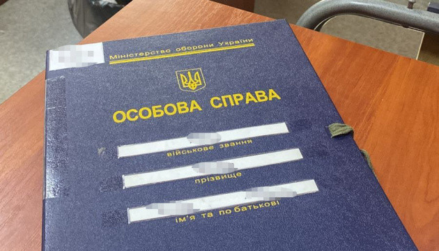 Обшуки у військкоматах і військово-лікарських комісіях: вилучено понад 10 тисяч медичних справ