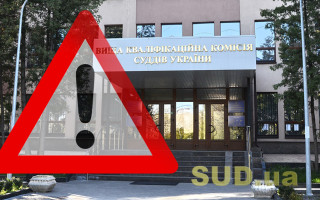 Кого можуть відрядити здійснювати правосуддя в Київському окружному адмінсуді: аналіз доброчесності кандидатів