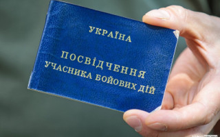 Кабмін спростив процедуру отримання статусу учасника бойових дій