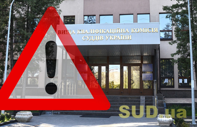 Кого могут отправить осуществлять правосудие в Киевском окружном админсуде: анализ добропорядочности кандидатов