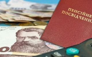 Врегулювання розміру пенсії особам, які працювали за кордоном: Рада прийняла за основу законопроект
