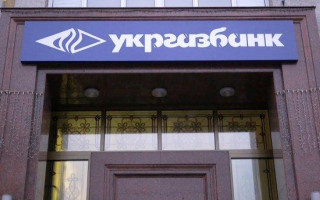 Растрата средств «Укргазбанка»: НАБУ и САП обновили подозрения