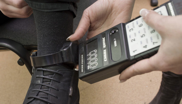 Ухвалений Закон щодо введення нового виду покарання за кримінальні злочини без ізоляції від суспільства