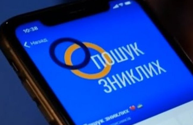 Как действовать в случае насильственного исчезновения лица: разъяснение Минюста