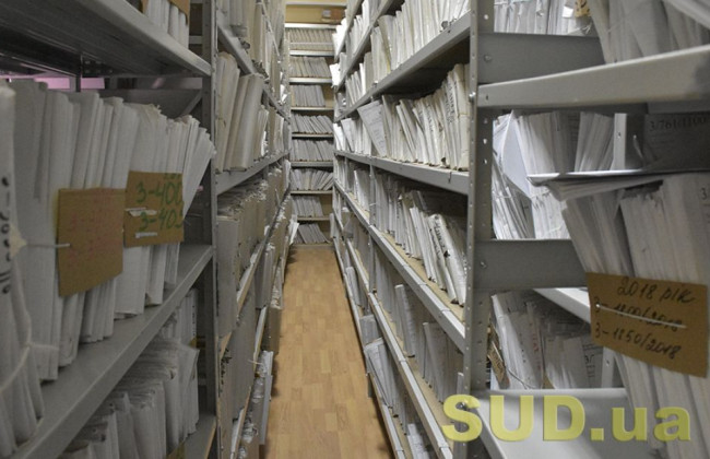 Утвердили новую Инструкция по организации посещения государственных архивных учреждений