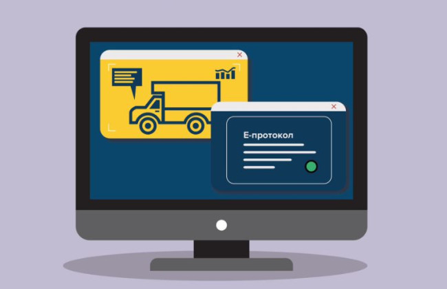 В Украине введен Е-протокол обязательного технического контроля транспортных средств