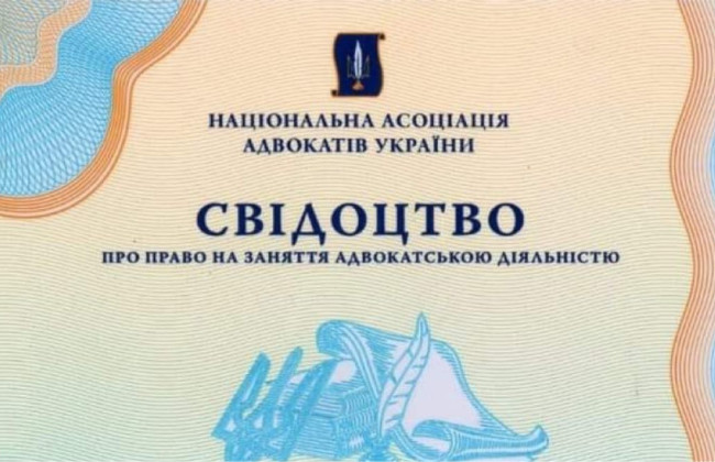 Велика Палата Верховного Суду виснувала, чи може отримати посадовець міськради свідоцтво адвоката