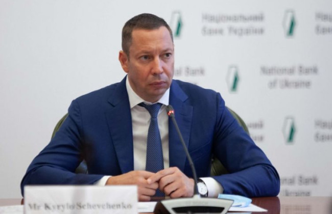 Экс-главе НБУ Кириллу Шевченко обновили подозрение