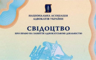 Велика Палата Верховного Суду виснувала, чи може отримати посадовець міськради свідоцтво адвоката