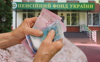 Пенсія в Україні: алгоритм нарахування виплат хочуть суттєво змінити