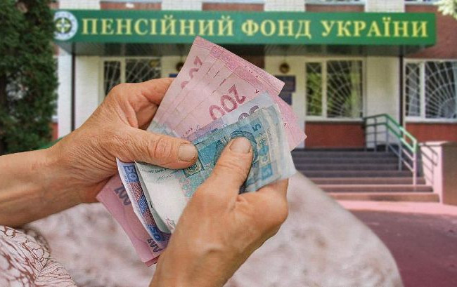 Пенсія в Україні: алгоритм нарахування виплат хочуть суттєво змінити