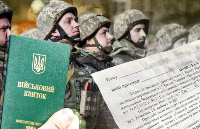 У Раді відповіли, чи чекати посилення мобілізації в Україні