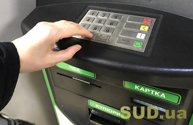 Назвали условие, при котором украинцам перестанут выплачивать пенсию: подробности