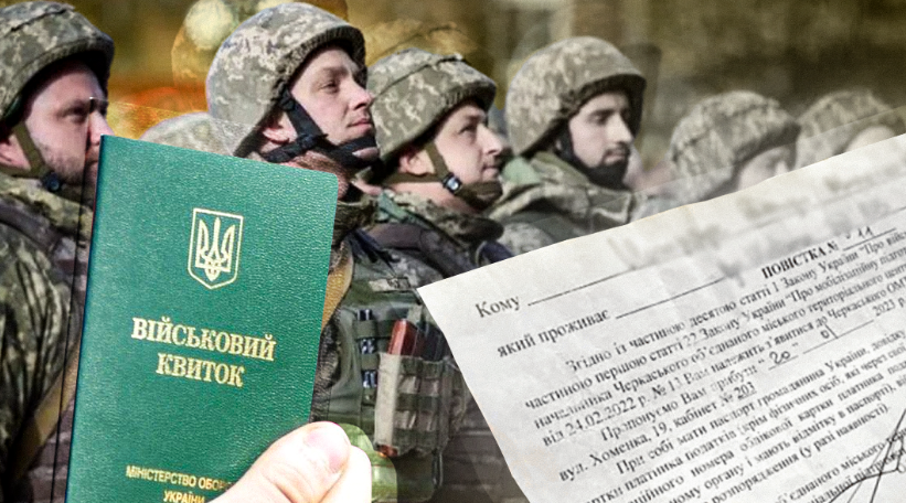 В Раде ответили, ждать ли усиления мобилизации в Украине