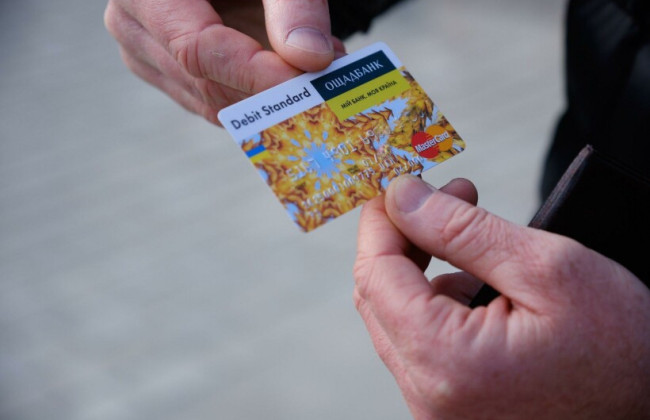 Ощадбанк продовжив строк дії усіх карт, у тому числі для ВПО