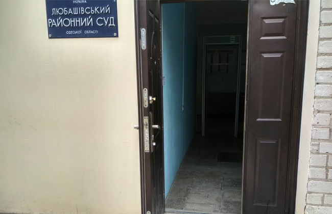 Керівник апарату суду нараховував премії і зарплату своїм родичам, які працювали у нього в підпорядкуванні