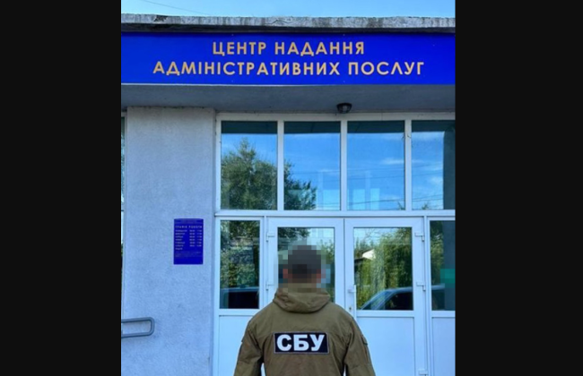 Заработали миллионы гривен: СБУ на Черниговщине разоблачила схему уклонения от призыва во главе с руководителем ЦНАПа