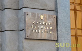 Суд наложил арест на активы российского бизнесмена, которыми он владел во Львовской области