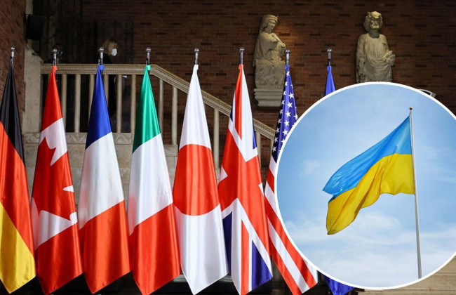 У G7 виникли труднощі у підході щодо «гарантій безпеки» для України, — ЗМІ