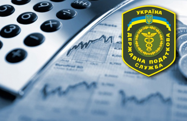 Кабмін розширив повноваження Державної податкової служби