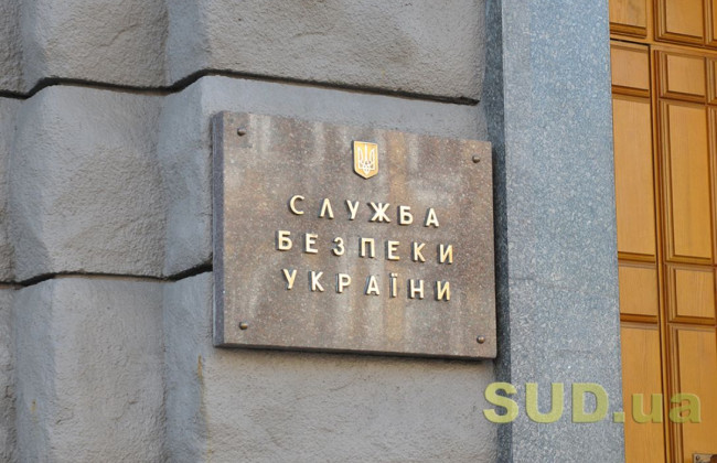 Суд наложил арест на активы российского бизнесмена, которыми он владел во Львовской области