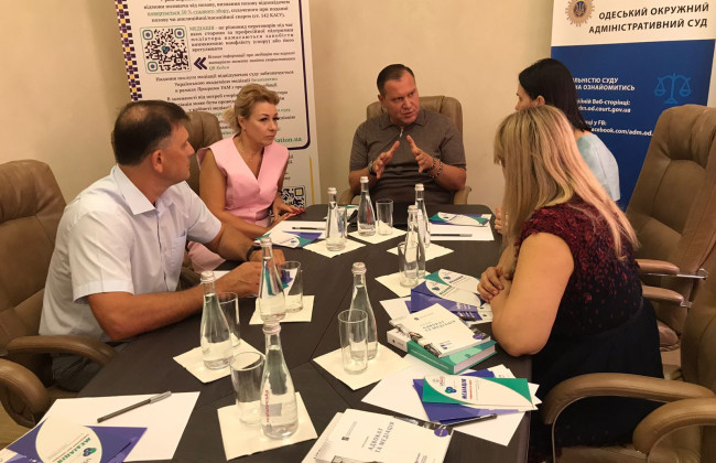 В Одесском окружном административном суде открыта комната медиации