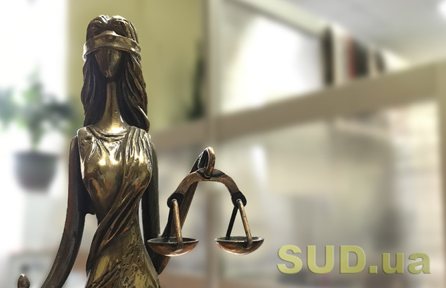ВРП звернулася до Офісу Генпрокурора щодо підробки судового рішення