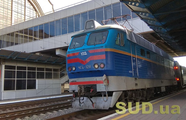 Украинцев предупредили о задержке поездов из-за атаки дронов на Житомирскую область