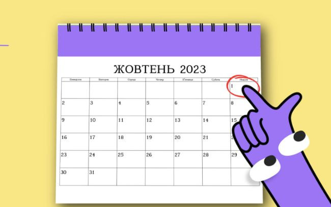 Вступ до профтеху: дедлайн вступної кампанії продовжили